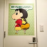 Henn Na Hotel Tokyo Haneda